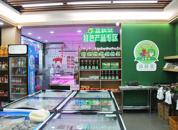 錢江店